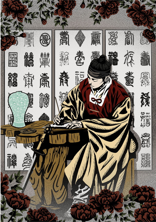 Tarot Card 1