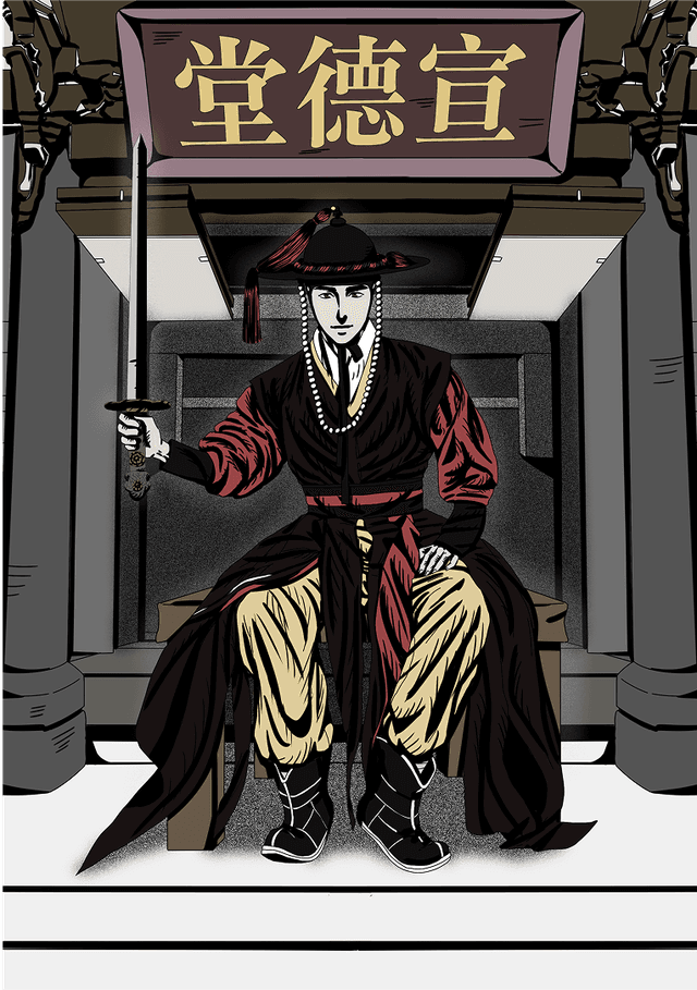 Tarot Card 11